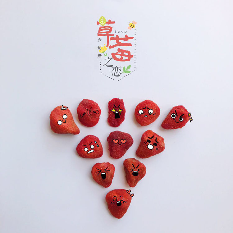 新款 原味草莓干酸甜清香草莓干250g颗粒老顾客经济装果脯类