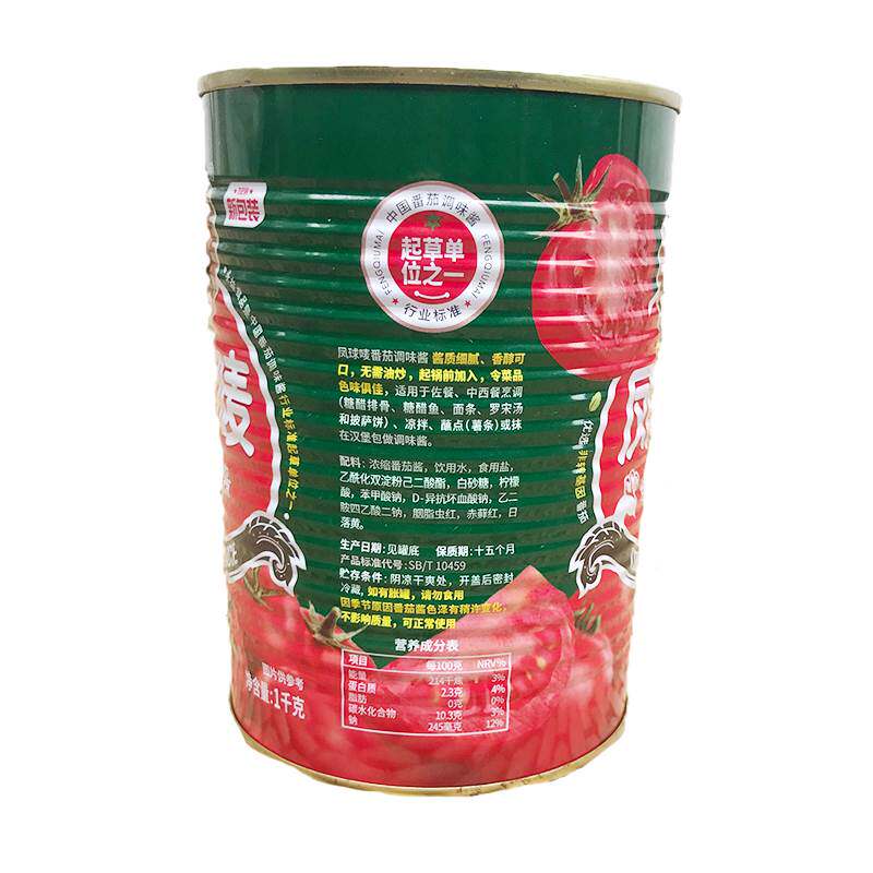 新款 番茄调味酱1kg/1000g西餐汉堡薯条披萨烤面筋烤冷酱烧烤酱番