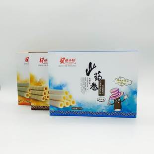 新款 山药卷饼干恩施利川办公室零食原味巧克力牛奶味蛋卷饼干包