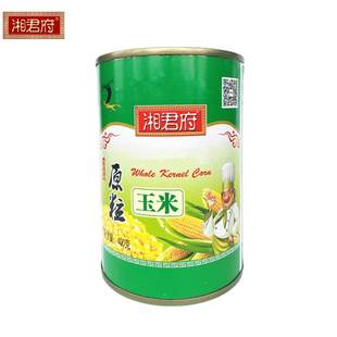 湘君府鲜嫩玉米粒罐头400克 松仁玉米蔬菜沙拉玉米汁鱼饵原料 2听