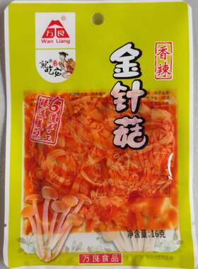 万良菌业就吃它香辣金针菇16g休闲省包邮