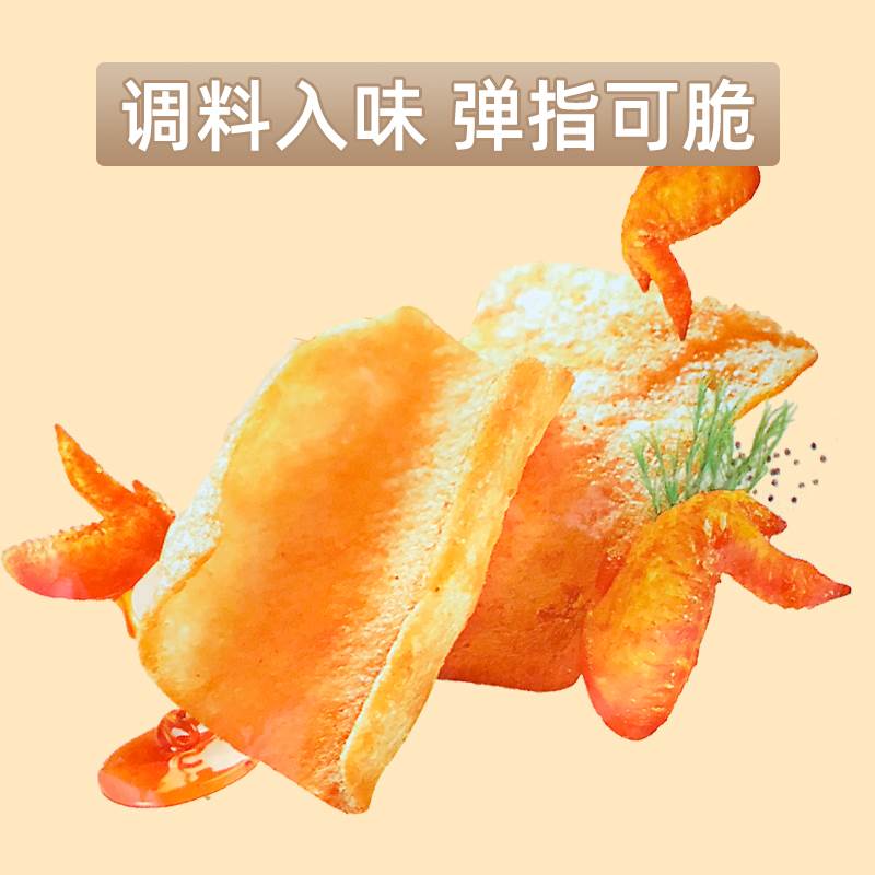 宏途味了你山药薄片网红