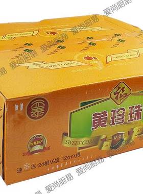 新款 元泰东北速冻粘玉米 黄色香糯玉米24根 河南省包邮 新日期中