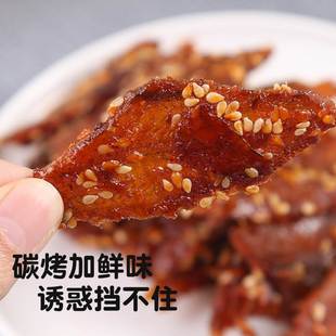 香蜜汁北风鱼辣鱼仔清风鱼干海鲜零食品小吃鱼干黄花鱼麻辣即食