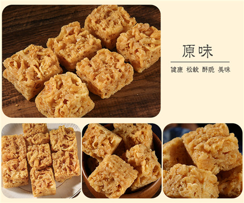 新款 礼盒装 江西乐平特产 沙琪玛芝麻片米花酥花生酥糕点礼品传