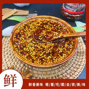 山西特产大同浑源辣椒油不辣红油凉粉专用香辣油军军小媳妇辣椒油