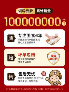 新款 杠子头火烧潍坊特产全麦粗粮饼馒头懒人早餐食品硬面北方面