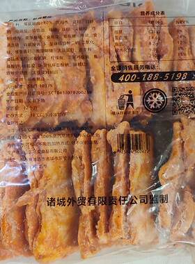 新款 新奥腿排奥尔良味腿肉汉堡专用鸡腿排肉110gx22片/2.42生鸡