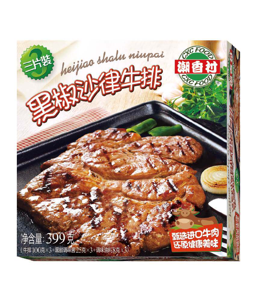 潮香村牛排 黑椒沙律 家庭牛排 3片装 超市纸盒装腌制黑椒牛排
