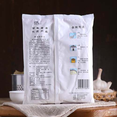 赖汤圆粉水磨糯米粉四川纯正粉子家用材料手工制作专用汤圆圆元宵