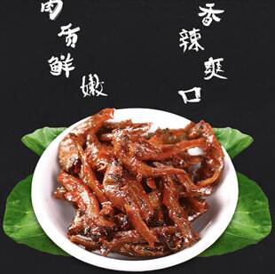 新款 鱼羊羊劲爆鱼棒湖南香辣美食小鱼儿13gx30袋整盒装全国包邮