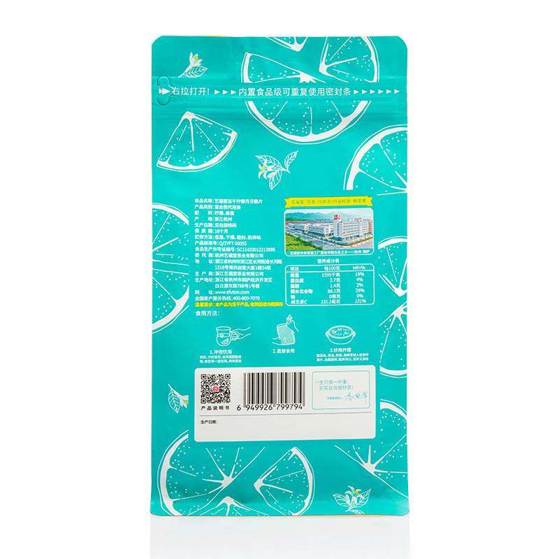 艺福堂冻干蜂蜜柠檬片180g/袋新鲜碎片泡茶干片泡水水果茶冷泡