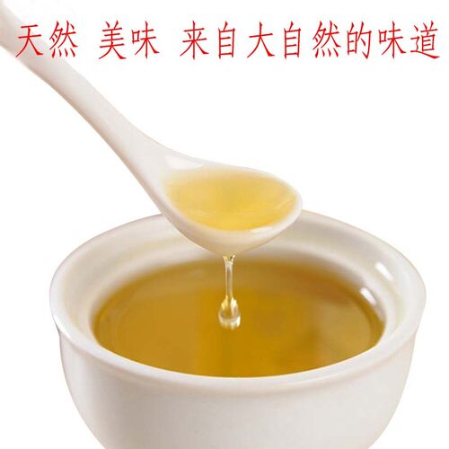 木姜子油贵州食品青山不