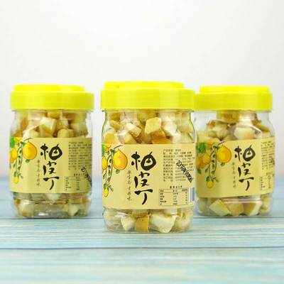 新款 桂林特产千烨雯景琪柚皮丁阳朔柚子皮即食零食小吃果干零食