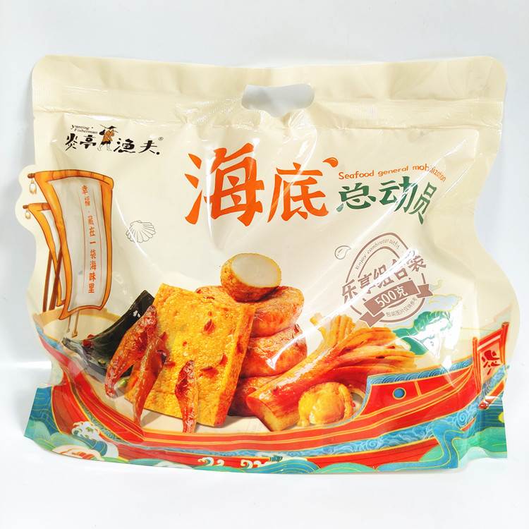 新款 海底总动员海味组合零食大礼包500克鱼豆腐蟹味棒鱼蛋肠即食