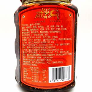 磁器口重庆小面调料300g瓶装家用食品麻辣佐料凉拌料担担面料抄手