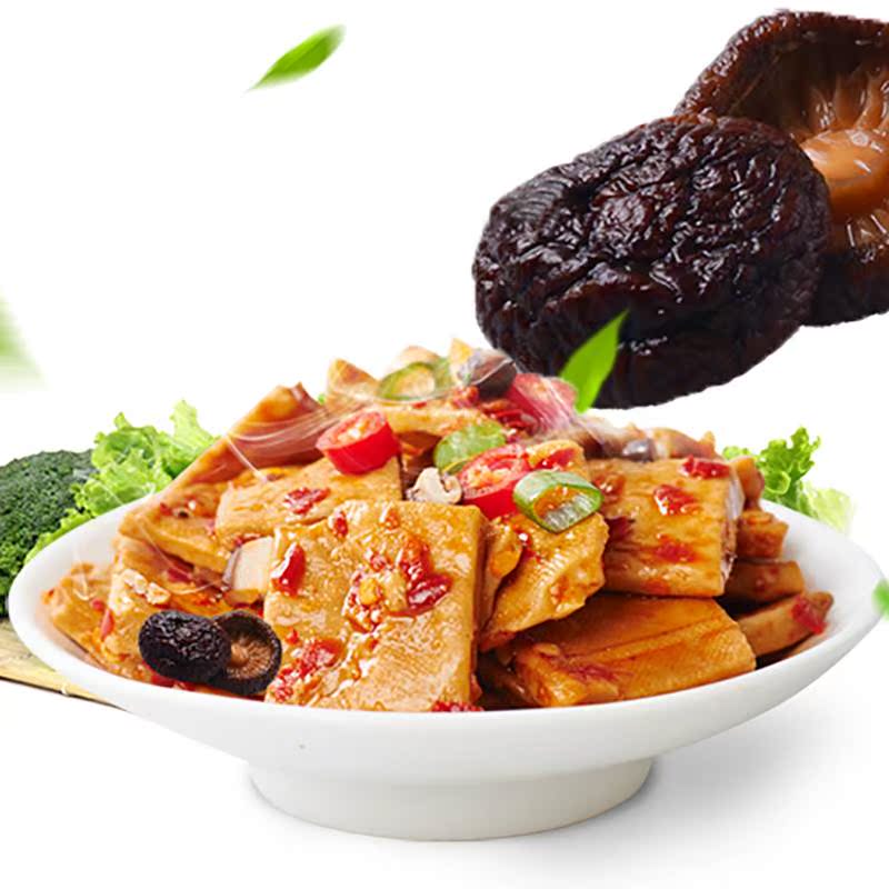 重慶特產(chǎn)夠一嘴香菇豆干500g多種口味香鹵豆腐干豆制品素食零食品
