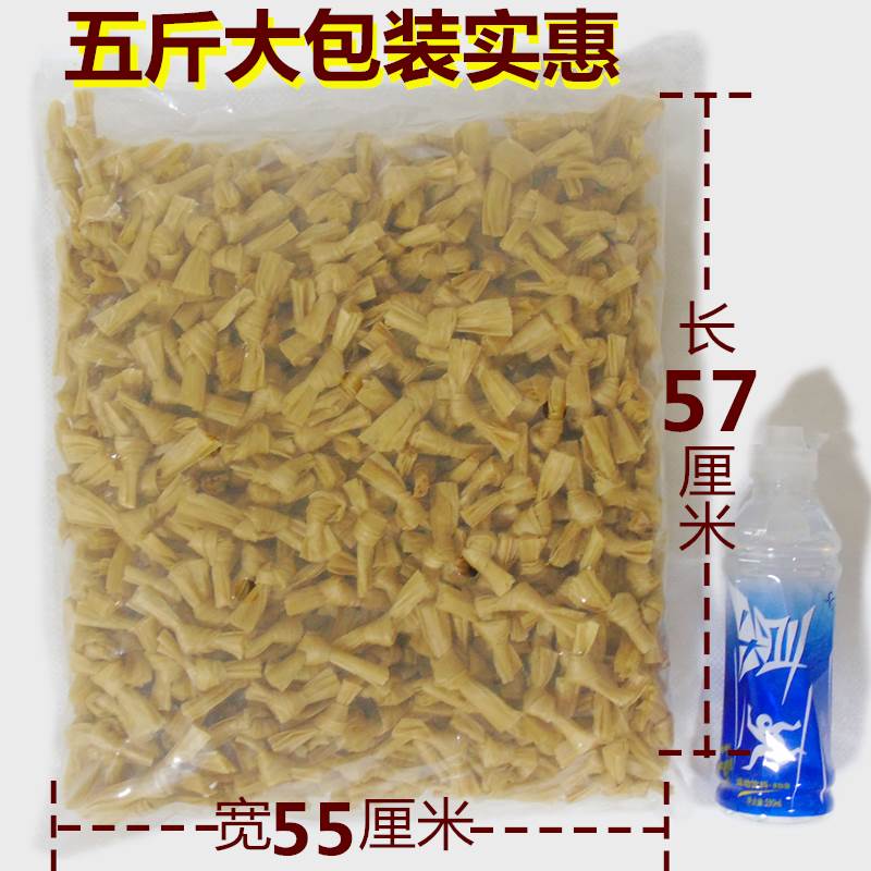 腐竹结豆制品干货豆皮扣农家自制蛋白肉火锅麻辣烫人造肉豆扣5斤