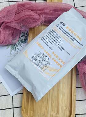 蛋烘糕奶油粉淡奶油预拌粉蛋糕蛋挞商用家用均可裱花 蛋糕奶油粉