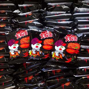 新款 销魂火鸡面29g*40包超辣干吃面干脆面方便面麻辣掌心脆零食