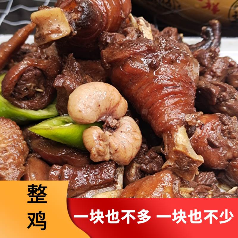 新款 山东临沂蒙阴枣庄辣子鸡徐州济宁滕州真空台儿庄特产炒鸡整