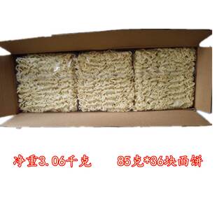 新款 河源东和招牌面炒面早餐煮面油炸速食方便面食品港式满姨产