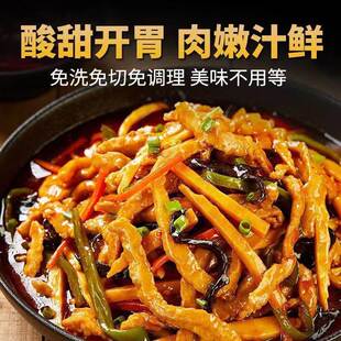 一休智造十款试吃餐饮外卖快餐料理包速食料理包厂家直销料理包