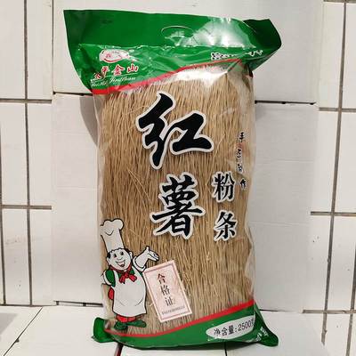 新款 陕西富平正宗红薯粉地瓜粉条农家纯手工细粉条丝酸辣粉宽粉
