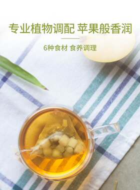 以美冬瓜荷叶茶小袋装花