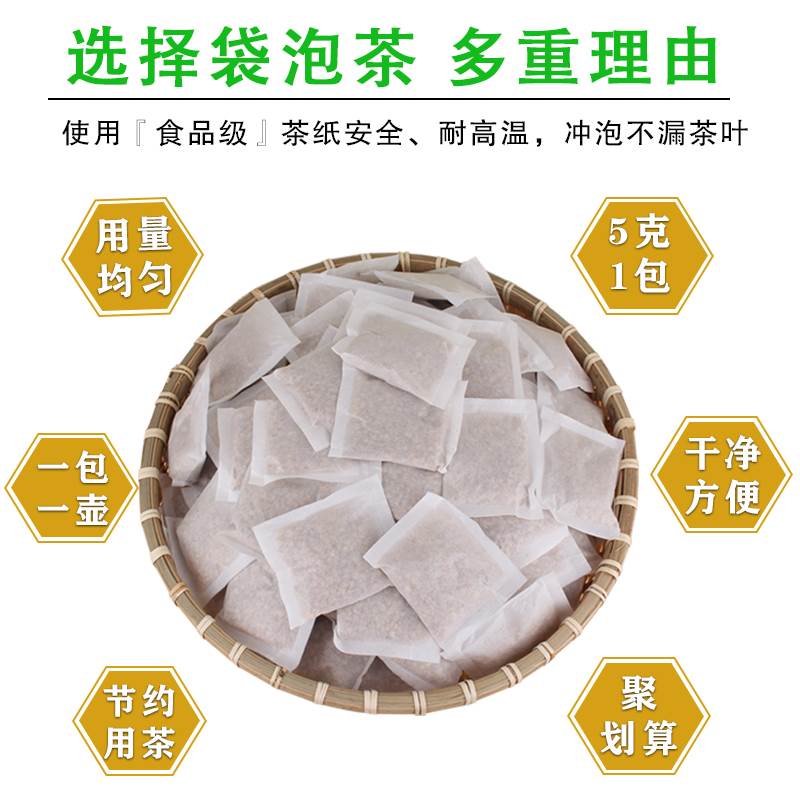 新款 5斤麦香红茶包小包装袋泡茶饭店酒店专用大茶珍珠奶茶招待用