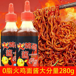 韩式火鸡面酱0三零低卡双倍辣脂肪减香甜肥养大瓶装旗舰店甜辣酱