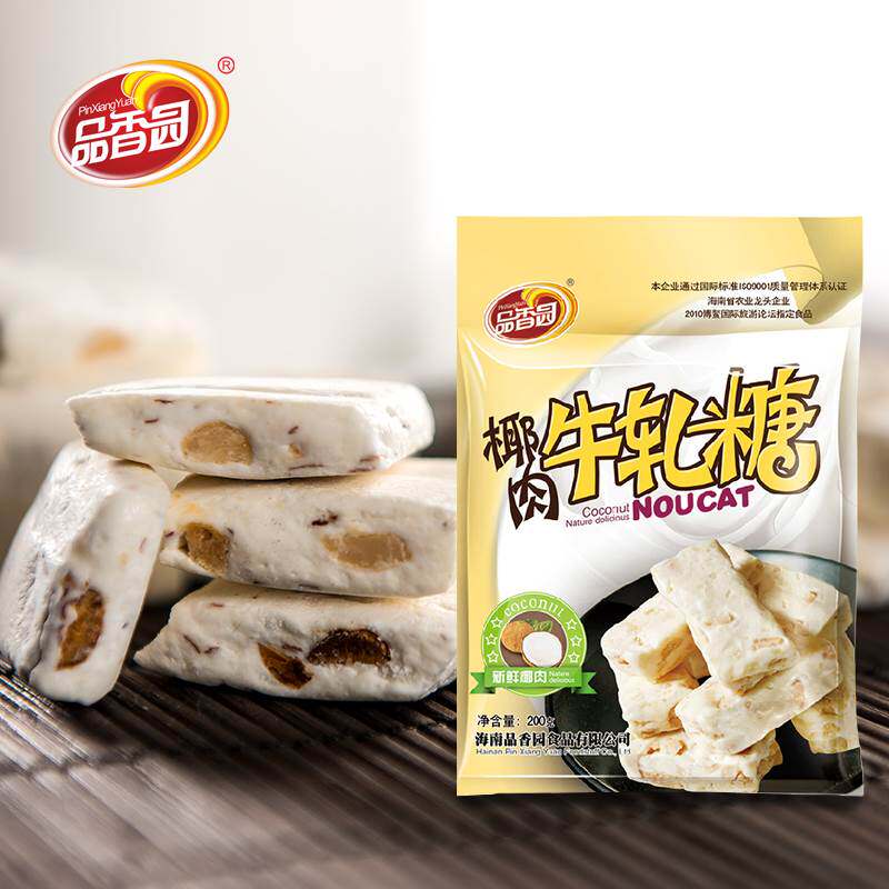 新款 包邮 海南特产 食品椰肉牛轧糖200g*3袋 新鲜椰肉 香浓美味