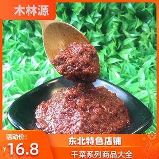 新款 金刚山辣白菜拌料桔梗干咸菜泡菜腌制专用料500g正宗延边特