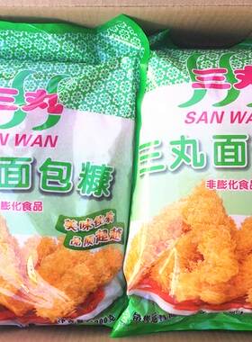 三丸面包糠1kg×10袋 金黄色面包糠 面包屑炸虾炸肉炸鱼
