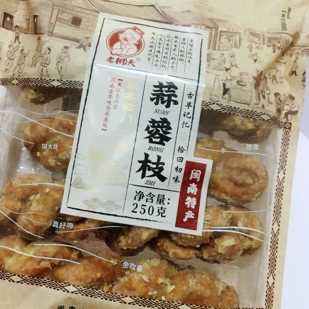 泉州特产蒜蓉枝闽南古早味麻花零食香酥休闲食品传统手工小吃茶点