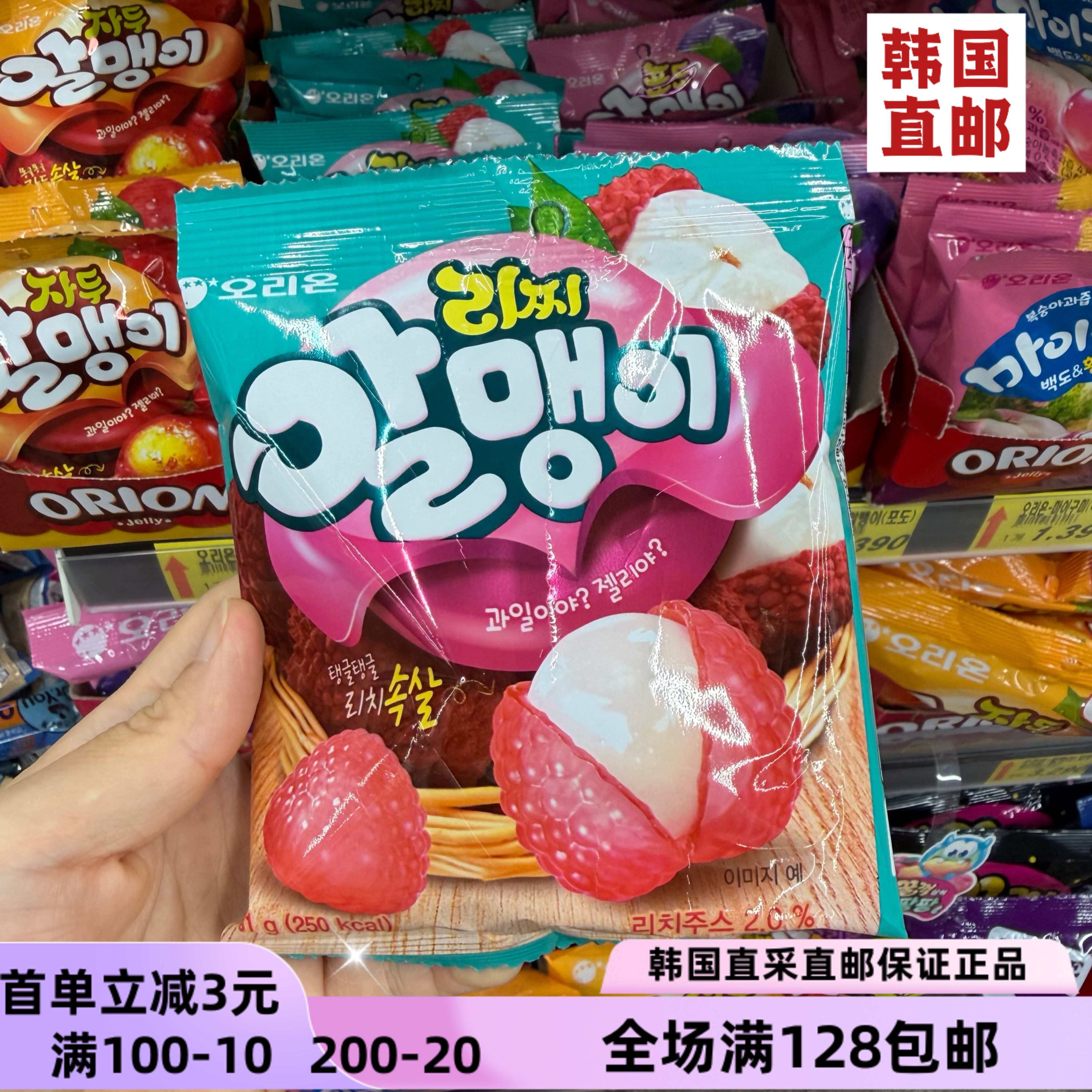 韩国直邮剥皮葡萄味夹心软糖韩国进口零食好丽友李子味水果糖QQ糖