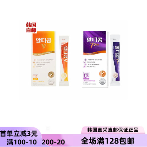 韩国直邮Rdicom解酒果冻应酬