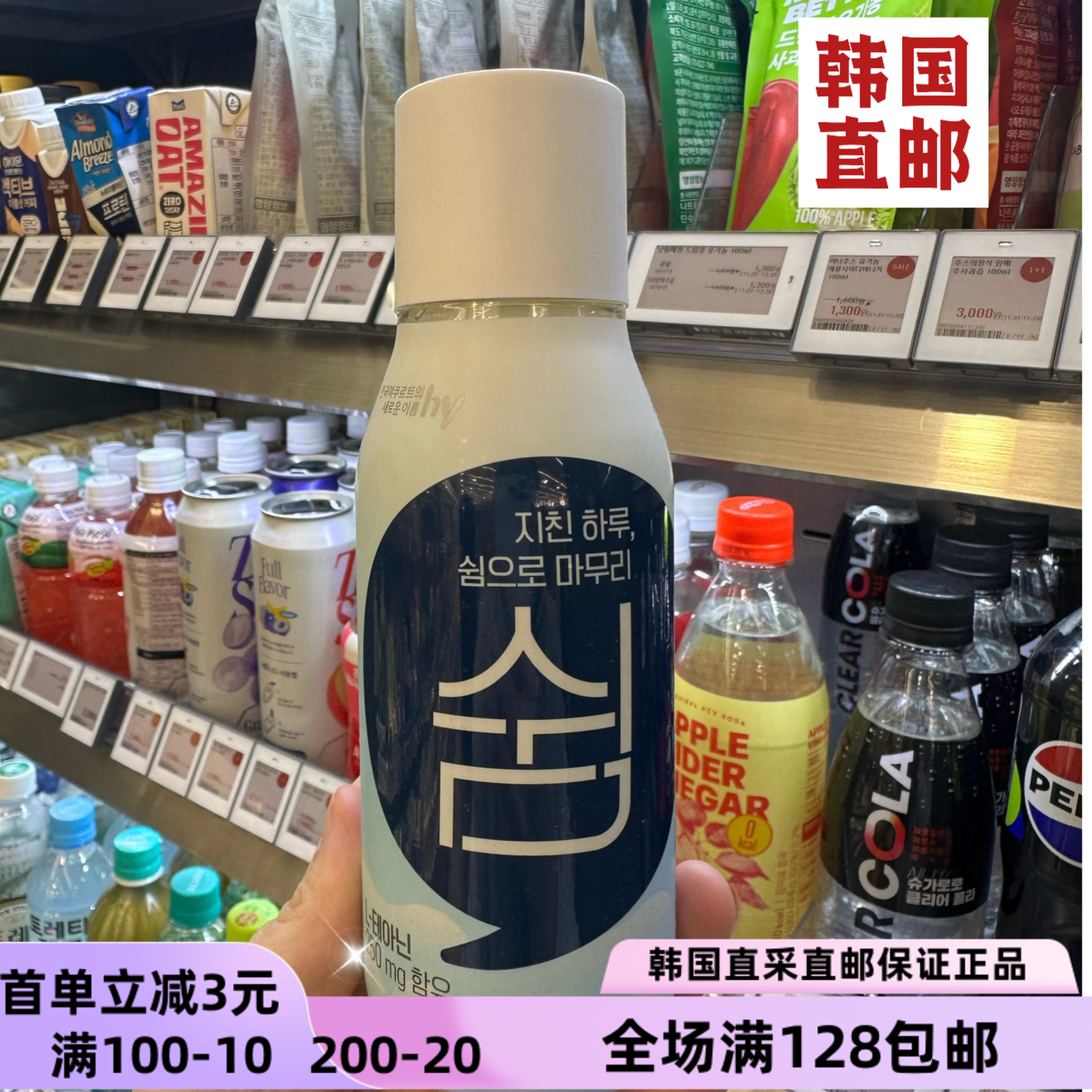 韩国CU云朵益生菌噗噗水助眠
