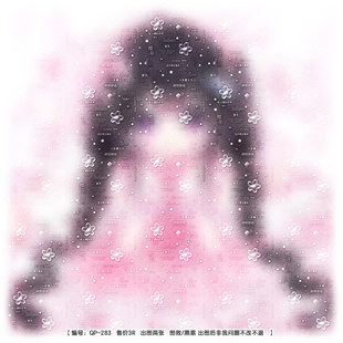 「甜樱恋曲」少女日漫风原创头像亮晶晶果冻感不重叠全屏水印