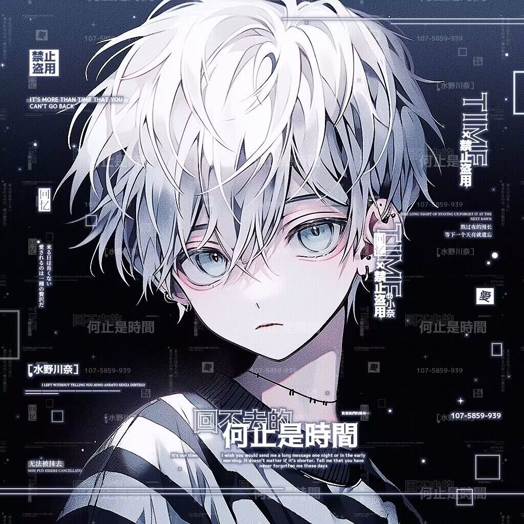 "回不去的何止是时间"原创精致男用男款水印套组  出图黑素