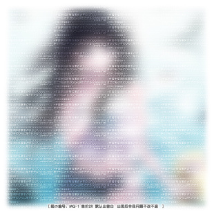 「幸福降临」百搭女用密集普白 可兑换扭蛋直购头像 默认出普白