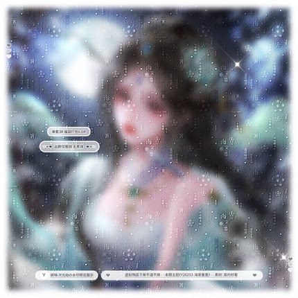 「古稿风不重叠全屏」海棠垂墨 百搭精致厚码防盗亮晶晶全屏水印