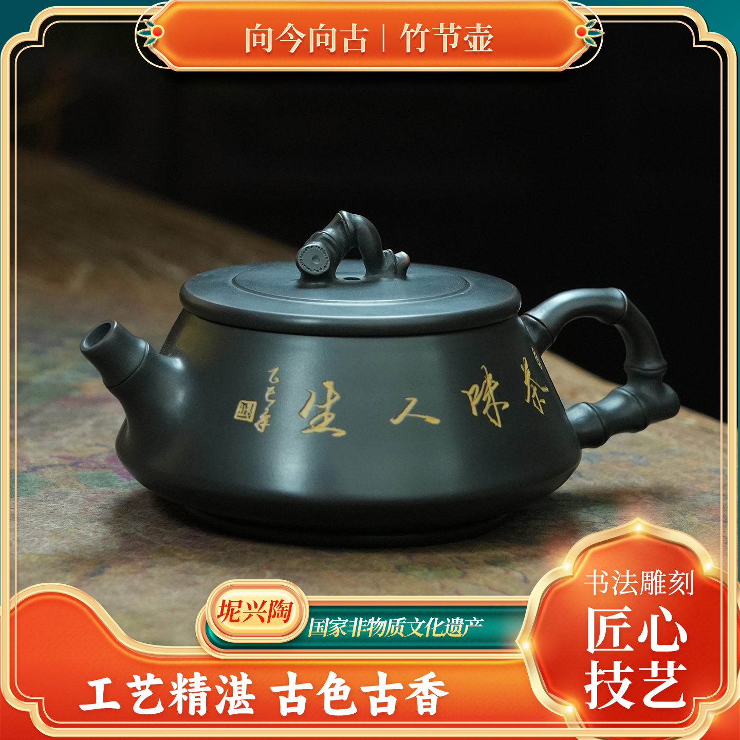 向今向古广西钦州坭兴陶全手工款式二