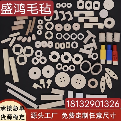 工业毛毡垫片防尘毛毡耐磨羊毛毡密封垫圈高密度吸油羊毛毡垫圈片