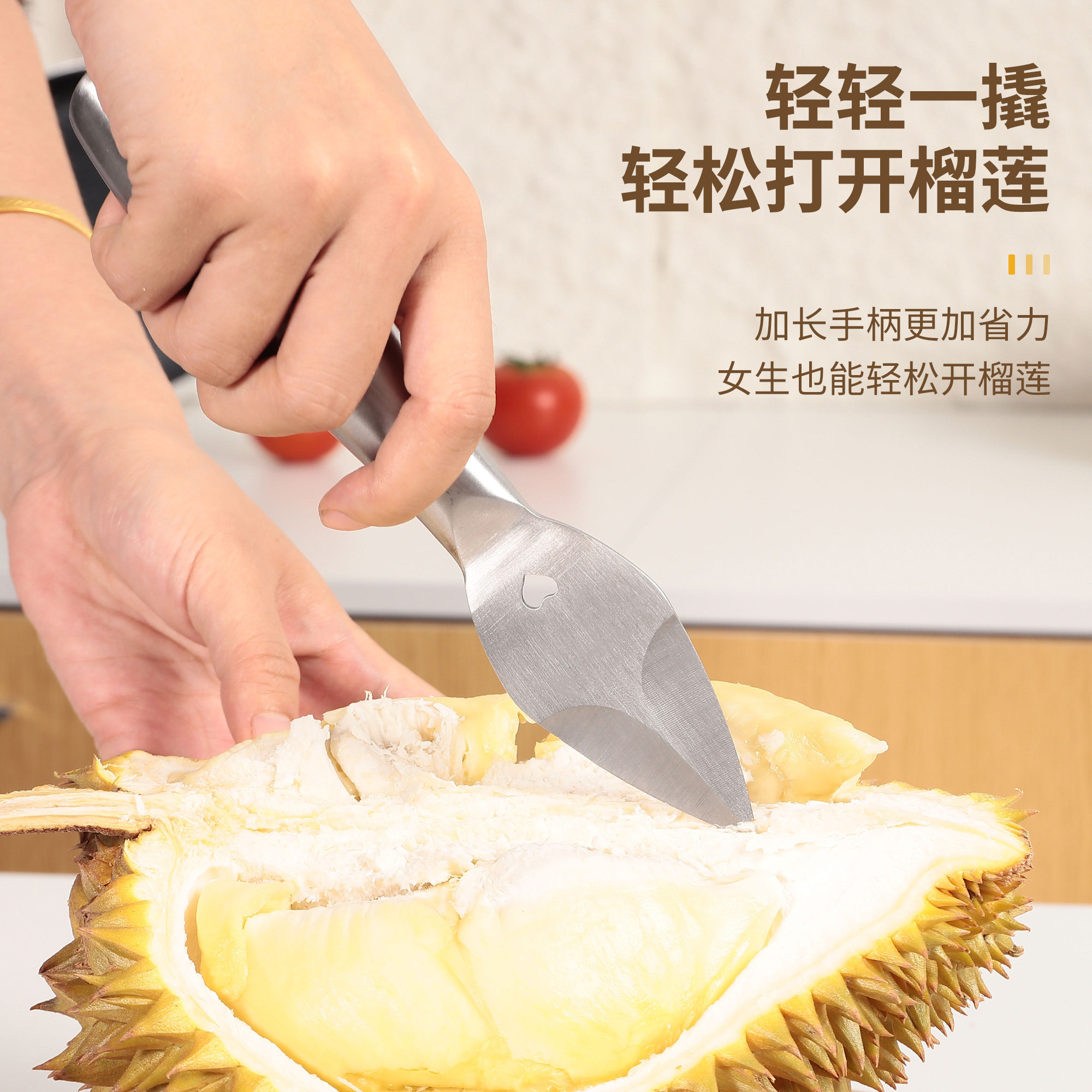新款榴莲钳子夹子开榴莲