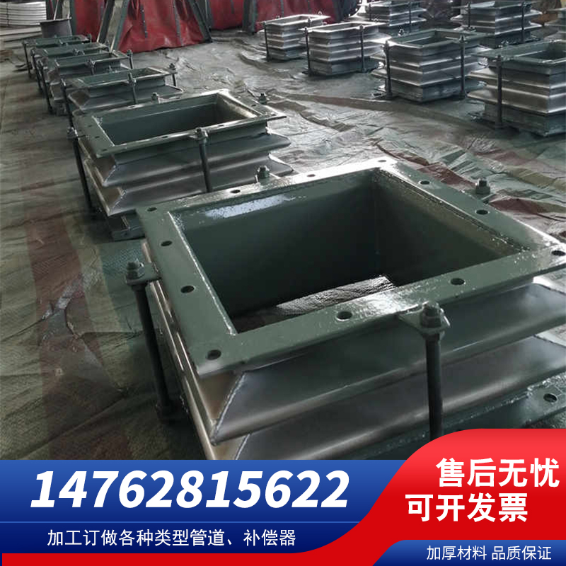 方形波纹补偿器膨胀节不锈钢烟道