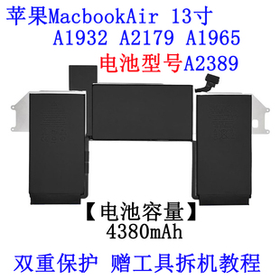 适用全新苹果MacBook Air13寸2020-22年A2337笔记本电池A2389智能