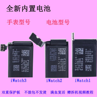 适用 苹果Watch S10电池S2 S3 S4 S5 S6 S7 S8 S9手表40/44/45mm
