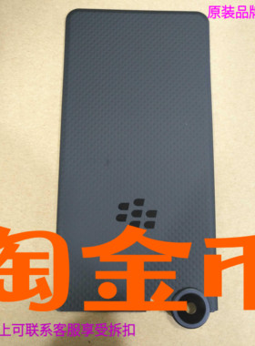 黑莓keyone手机原装电池上巴下巴后盖KEYONE手机BAT63108-003电板