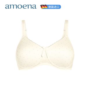 德国进口爱蒙娜2020春季 插袋无钢圈义乳文胸乳腺术后专用 新款